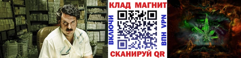 Купить наркотик Севастополь ГЕРОИН  блэк спрут онион  Амфетамин  Каннабис  Кокаин  Мефедрон 