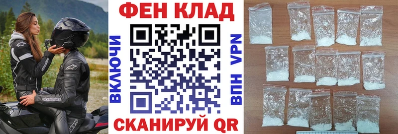 Амфетамин 97%  Севастополь 