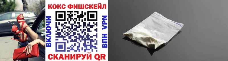 Cocaine Эквадор  Севастополь 