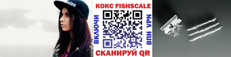 Cocaine Боливия Севастополь