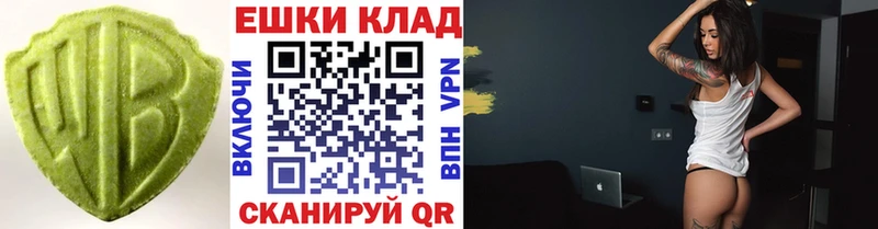 Экстази 300 mg  Севастополь 