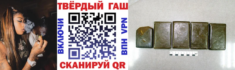 ГАШ VHQ  Севастополь 