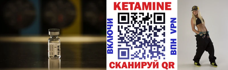 Кетамин VHQ  сколько стоит  Севастополь 