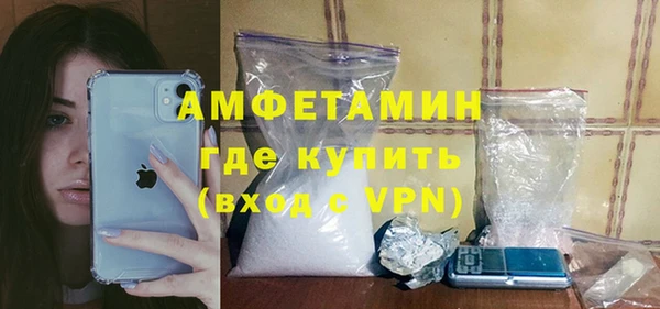 таблы Абаза