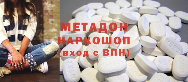 таблы Абаза