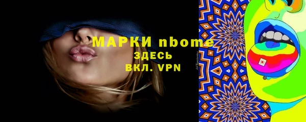 ГАЛЛЮЦИНОГЕННЫЕ ГРИБЫ Алексин