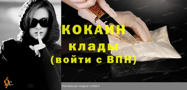 мефедрон мука Абинск