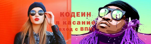 скорость Абдулино