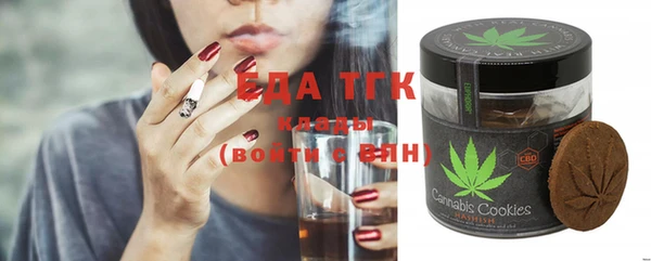 таблы Абаза