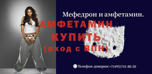 мефедрон Покровск