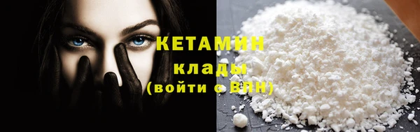 меф VHQ Покачи