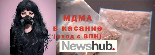 мефедрон Покровск