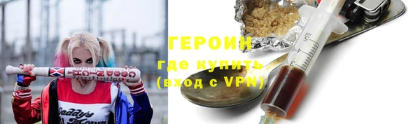 меф VHQ Покачи