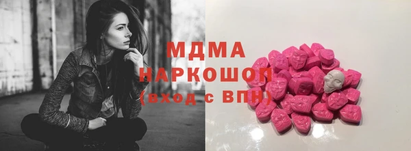 MDMA Алексеевка