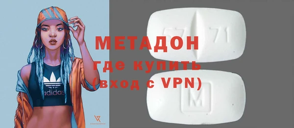 мефедрон Покровск
