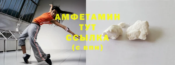 меф Покров