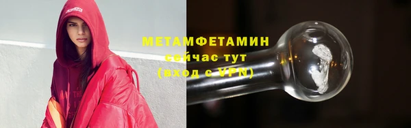 мефедрон Покровск