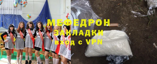 меф VHQ Покачи