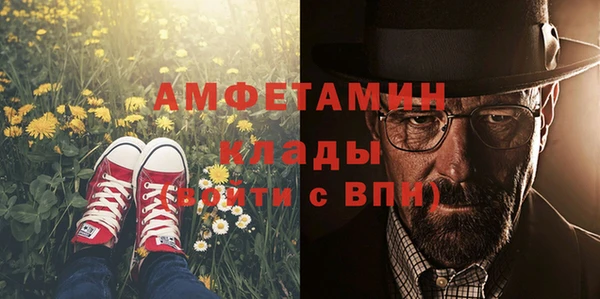 меф VHQ Покачи