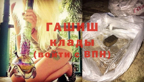 ГАЛЛЮЦИНОГЕННЫЕ ГРИБЫ Алексин