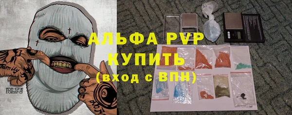 таблы Абаза