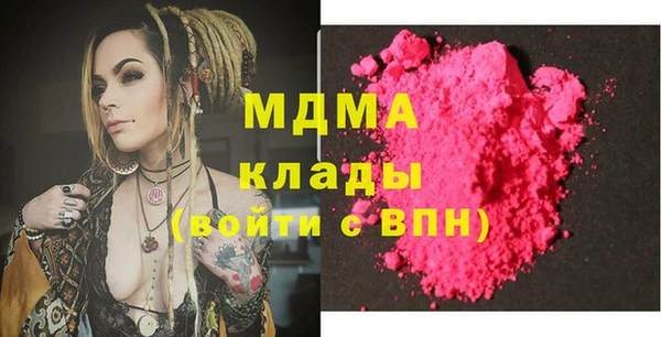 меф Покров