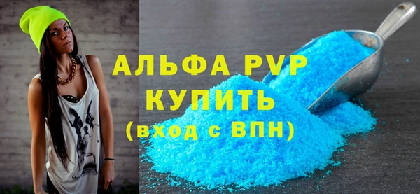 мефедрон Покровск