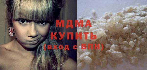 таблы Абаза