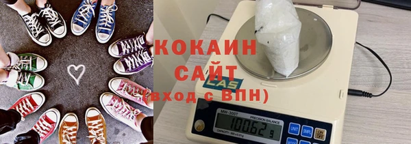 мефедрон Покровск