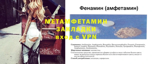 меф VHQ Покачи
