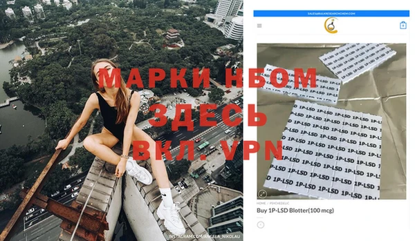 мефедрон Покровск