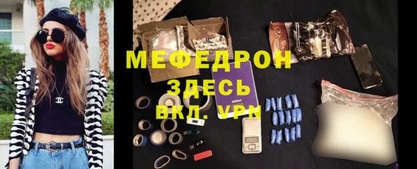 меф Покров
