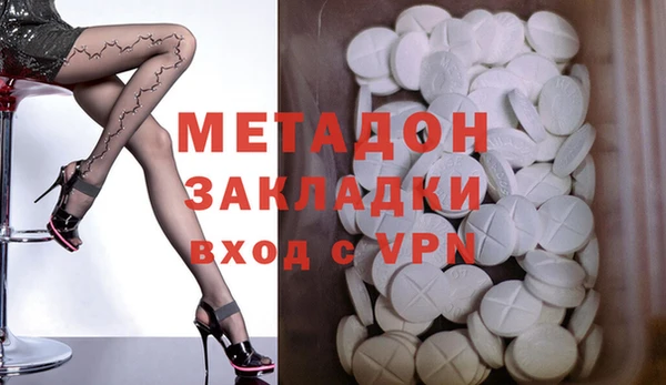 MDMA Алексеевка