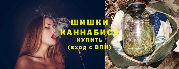 мефедрон Покровск