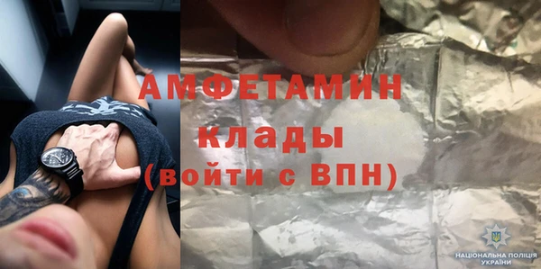 меф VHQ Покачи