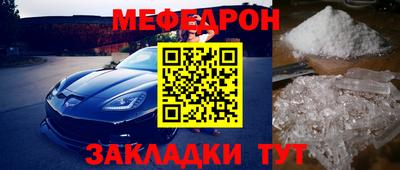 кристаллы Жуковский