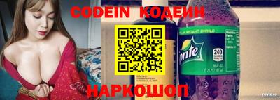 кристаллы Жуковский