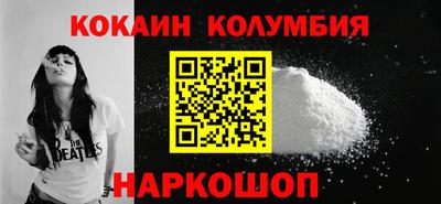 кристаллы Жуковский