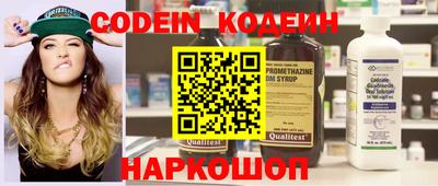 кристаллы Жуковский