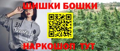 дистиллят марихуана Заволжье