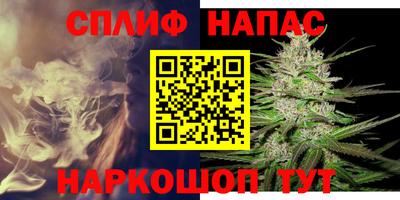 дистиллят марихуана Заволжье