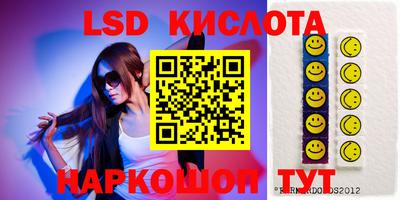 кристаллы Жуковский