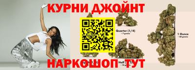 кристаллы Жуковский