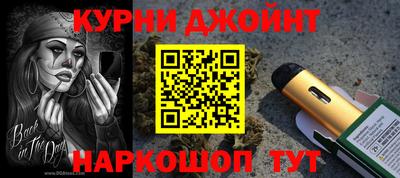 дистиллят марихуана Заволжье