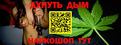 кристаллы Жуковский