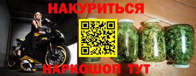 кристаллы Жуковский