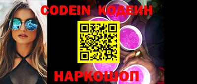 кристаллы Жуковский