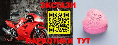 2c-b Заводоуковск