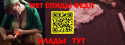 кристаллы Жуковский