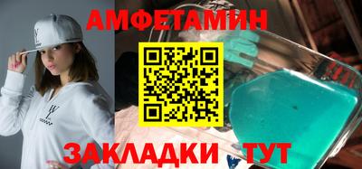 кристаллы Жуковский